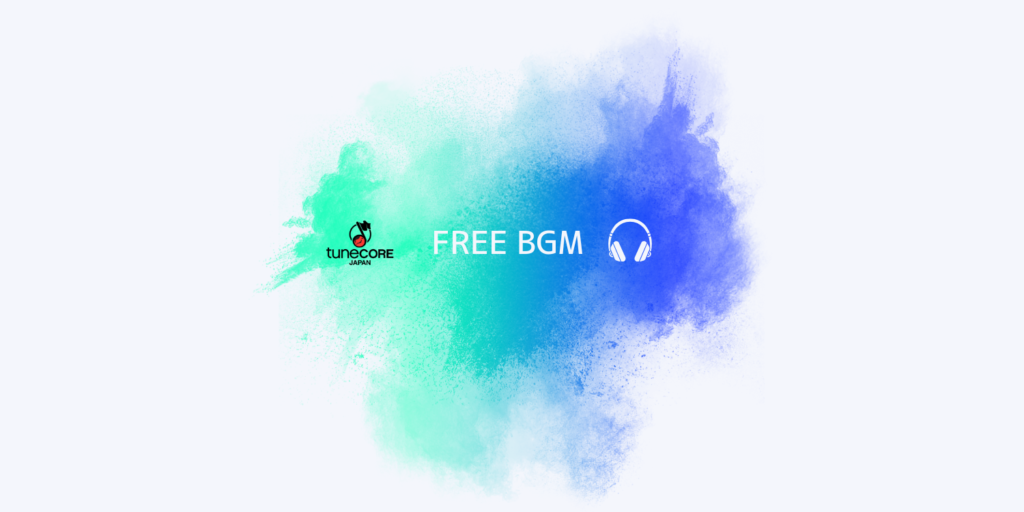 フリー音源・無料BGMのBGMLIBRARY